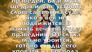 30 МАЯ НЕ ПРОПУСТИ ЭТУ МОЛИТВУ, САМОЕ ОПАСНОЕ УТРО! Утренняя молитва Господу Богу