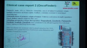 «Биоинформатические подходы в персонализированной медицине»_2/12/2014