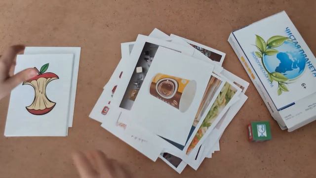 Дидактическое пособие "Чистая планета", МАДОУ д/с № 153 города Тюмени смотреть онлайн