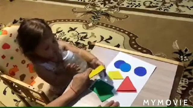 Развитие ребёнка в 1-2 года. Учим геометрические фигуры