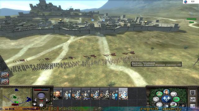 🔥►Серия►20🔥 Medieval II: Total War ►ФРАНЦИЯ►Черный Властелин смотреть онлайн