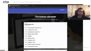 Горутины и каналы // Демо-занятие курса «Golang Developer. Professional»