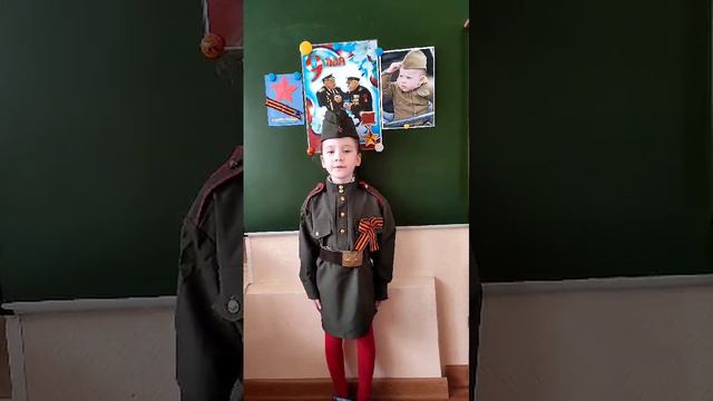 Шведова Александра, 6 лет. П. Воронько "День Победы"