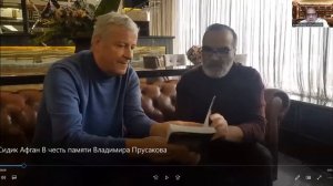 СИДИК АФГАН. ПРОРОКИ И ПРОРОЧЕСТВА. БЛАГАЯ ВЕСТЬ ОТ ВЕЛИКОГО МАТЕМАТИКА