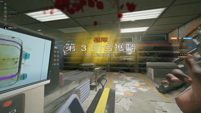 Rainbow Six Siege｜虹彩六號｜2020 08 10 смотреть онлайн