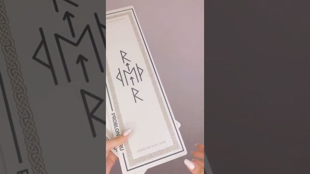 Планшет для окрашивания с рунической вязью. смотреть онлайн