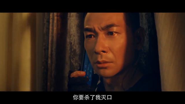 Counterattack (2021) 反击 - Movie Trailer - Far East Films
