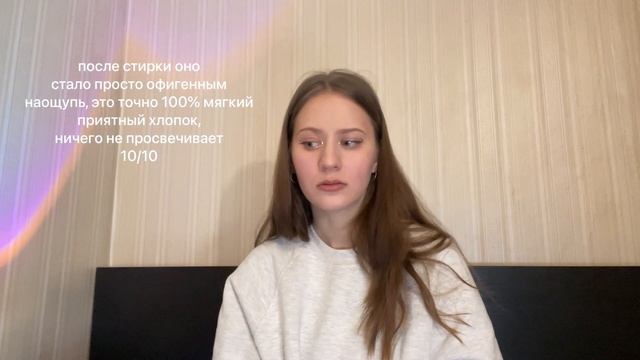 Распаковка Wildberries OZON Lamoda Uniqlo смотреть онлайн