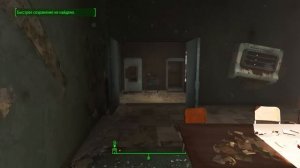 ГДЕ НАЙТИ ВСЕХ ПУПСОВ В Fallout 4