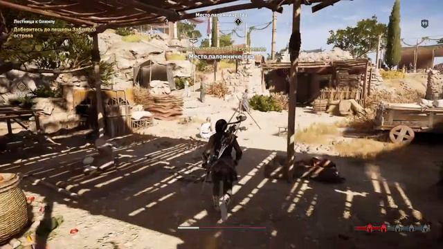 Одиссея Новая игра + Квест на Циклопа ! Бог среди людей 1.09.22 Ур. Кошмар смотреть онлайн