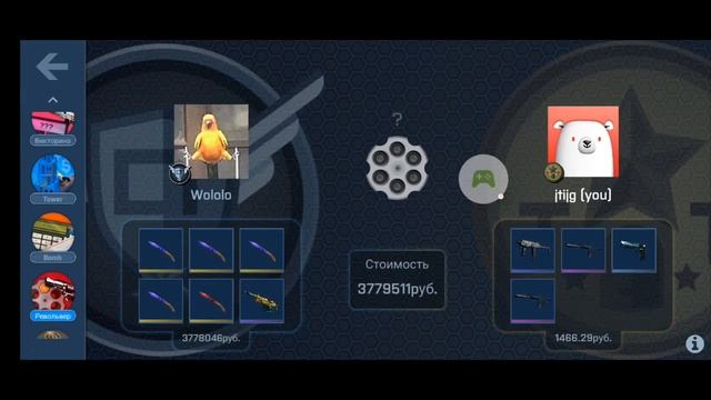 Case Opener: КС кейс симулятор – дюп баг — снимаю я в плей играх!)