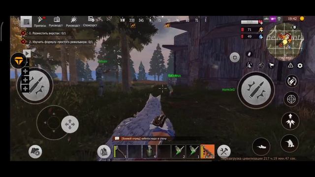 РЕЙД СОСЕДЕЙ | СТРАННЫЙ МВК ДОМ | LDRS Last day rules survival смотреть онлайн