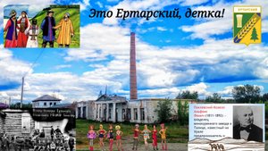 Ертарский. Красивая дорога в стеклянный посёлок.