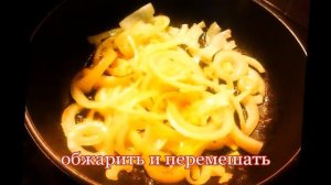 Вкусный жареный лук от Нади.