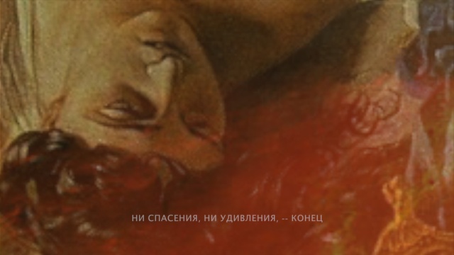 Последний день Помпеи