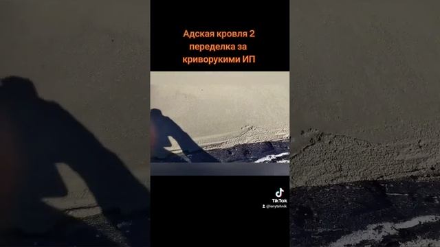 Ремонт кровли гаража по правильному смотреть онлайн