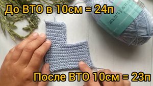 Обзор пряжи Пехорка Жемчужная. Отзыв о пряже