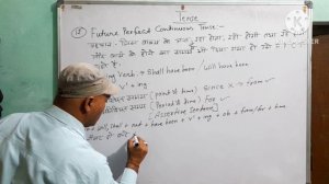 Tense/Future Perfect Continuous Tense/rules/hindi explanation #englishmasti#