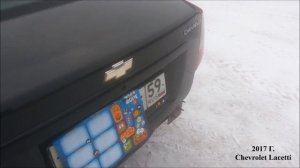 Шевроле лаччети