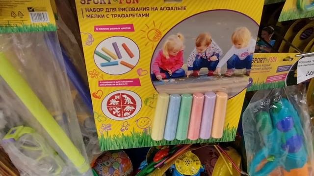 В магазине Фикс прайс очередные новинки.Есть что купить.Смотрим вместе
