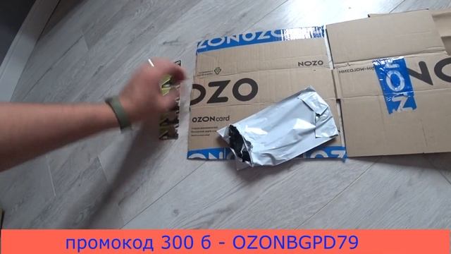 Ozon доставка . Озон интернет магазин . Курьер озон . Озон каталог товаров электроника . Ozon ru
