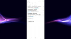 Слежка Viber ❌ Отключи Эти Настройки Вайбер На Телефоне Прямо Сейчас