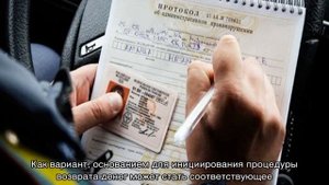 Два раза оплатил штраф ГИБДД, как вернуть деньги