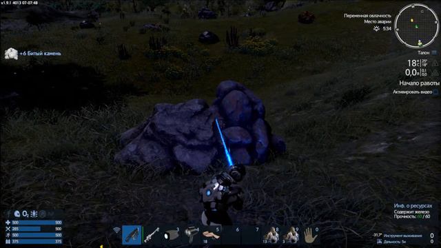 Empyrion Galactic Survival (Часть 2) смотреть онлайн