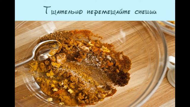 Марокканская закуска из нута