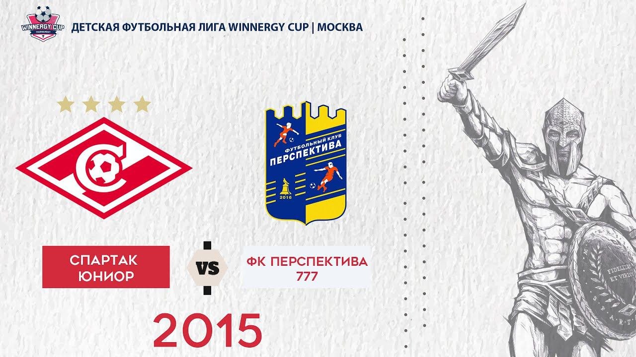 Спартак Юниор 2015 Vs   Перспектива -777 2015