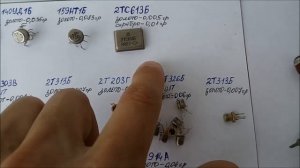 Измеритель Р5_10. Содержание драг металлов. Часть2