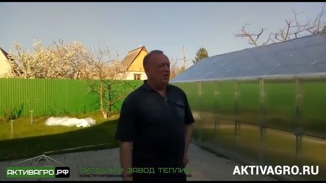 Отзыв покупателя о теплице ЛЗТ АКТИВАГРО