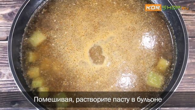 Корейская кухня: Овощной суп буддистских монахов (Джольбап)