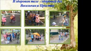 #КонкурсВыготского2019_Галеева_городТюмень