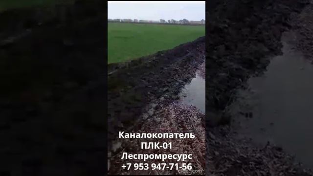 Каналокопатель ПЛК-01 Леспромресурс на опашке полей в работе на МТЗ-82