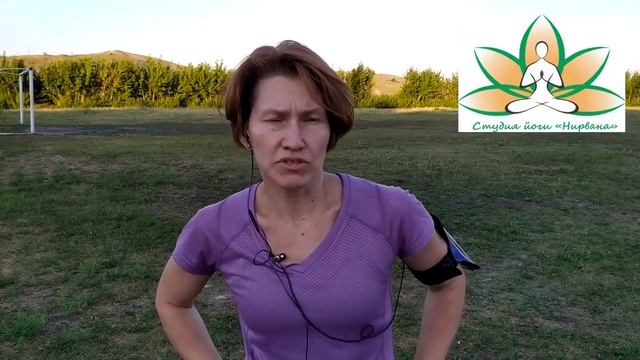 Как похудеть. Голодные дни и занятия йогой. смотреть онлайн