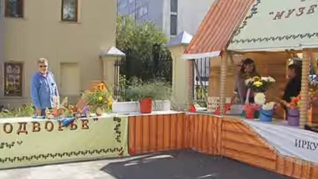 В Музее истории Иркутска  прошла ярмарка Осенний букет смотреть онлайн