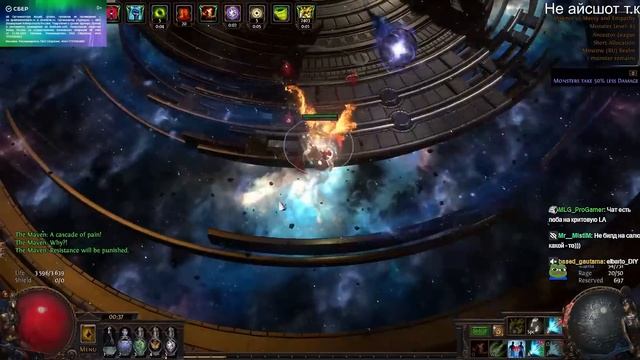 АЙСШОТ И САНКТУМ | 3.22 Trial of the Ancestors PoE смотреть онлайн