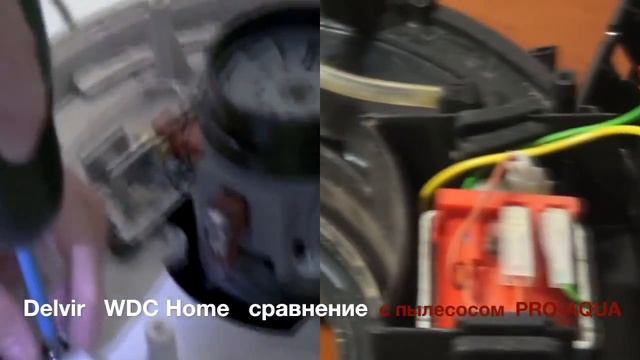 Отзыв на пылесос DELVIR WDC НOME! Отзыв на пылесос PRO -AQUA. Сравнение пылесосов. смотреть онлайн