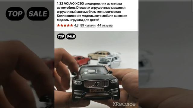 внедорожник