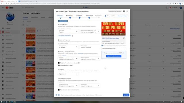 Как загрузить видео на youtube Ютуб. Как Правильно Загрузить видео на youtube Добавить видео в ютуб смотреть онлайн