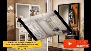 РУМТУР Ремонт квартиры в стиле прованс. Обзор дизайна интерьера, ремонт квартир в Москве