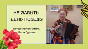 Видеопоздравление «Победный май»