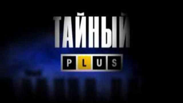 ТАЙНЫ ТАМПЛИЕРОВ