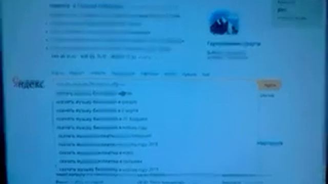 Также известен по запросу: скачать музыку бесплатно к@лян смотреть онлайн