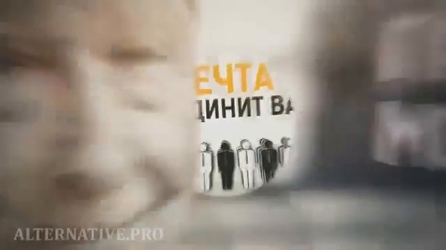 Мощная  правда. Что такое работа؟