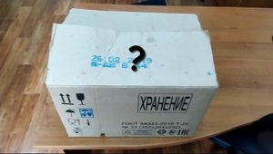 Выгодное приобретение.mp4