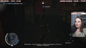 ASSASSIN'S CREED SYNDICATE | Полное Прохождение АССАСИН КРИД СИНДИКАТ на Русском | Обзор | Стрим #2