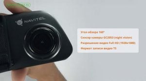 Видеорегистратор-зеркало NAVITEL MR255 NV с 2 камерами. Угол обзора 160°, видео Full HD