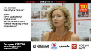 Теплый пол под ламинат или линолеум